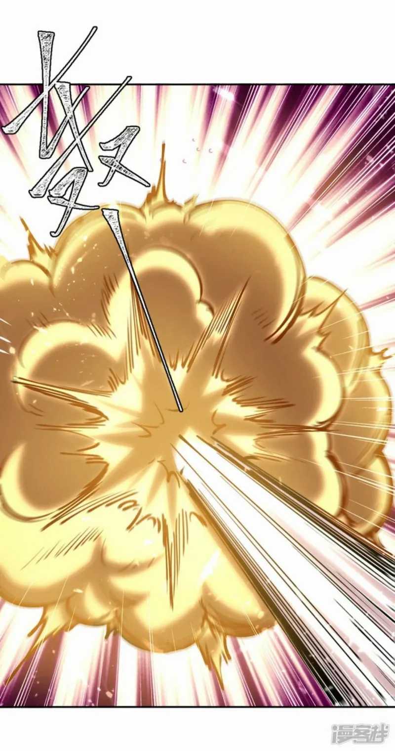 Strongest Leveling Chapter 336 Gambar 19