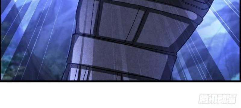 I Dominate The Game Chapter 16 Gambar 30