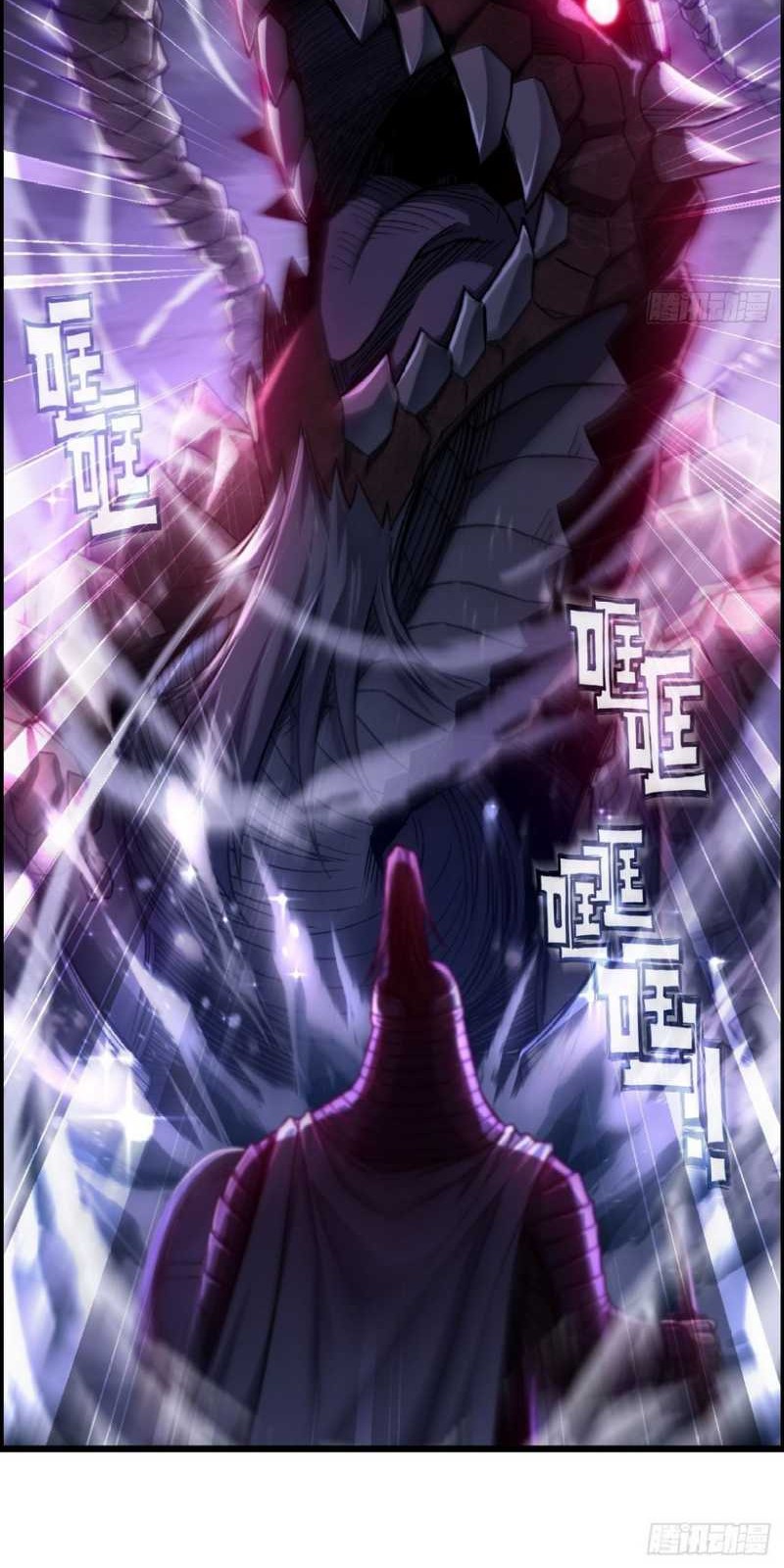 I Dominate The Game Chapter 15 Gambar 39