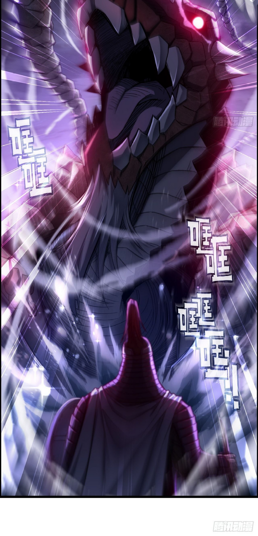 I Dominate The Game Chapter 15 Gambar 41