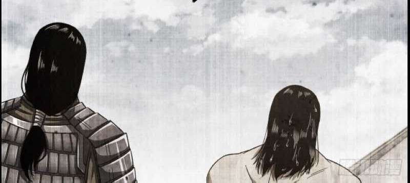 I Dominate The Game Chapter 15 Gambar 4