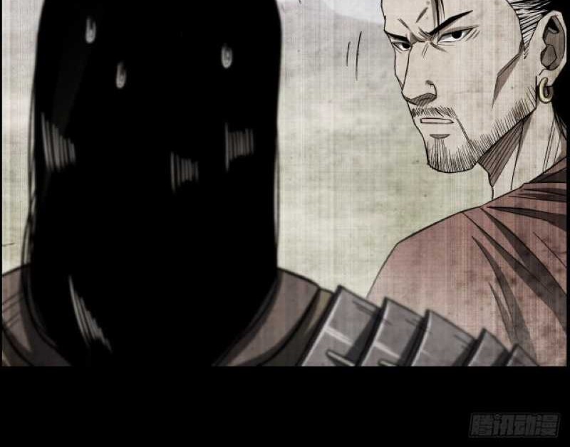 I Dominate The Game Chapter 15 Gambar 8