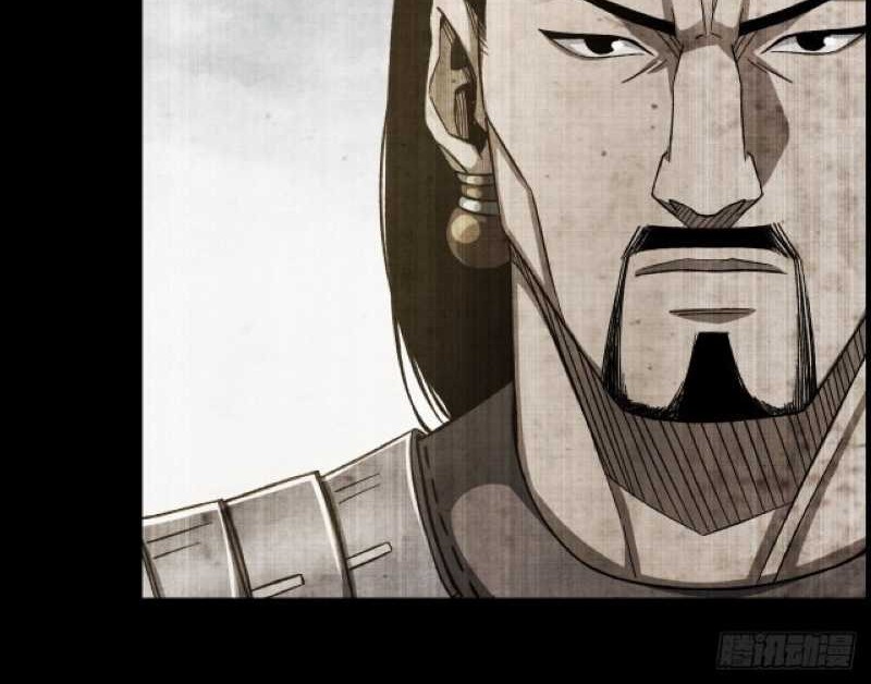 I Dominate The Game Chapter 15 Gambar 14