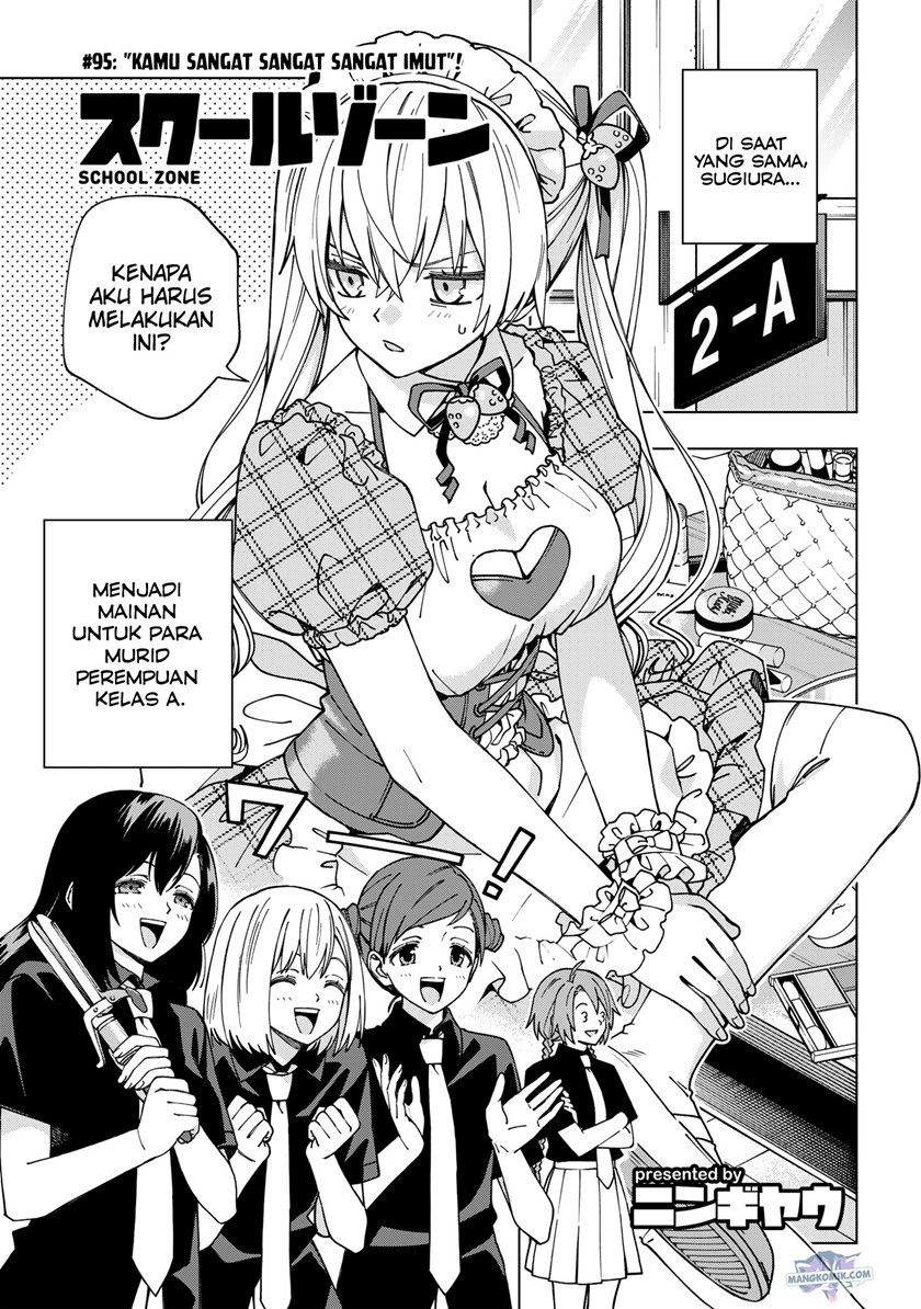 Baca  School Zone (Ningiyau) Chapter 95 Gambar 2
