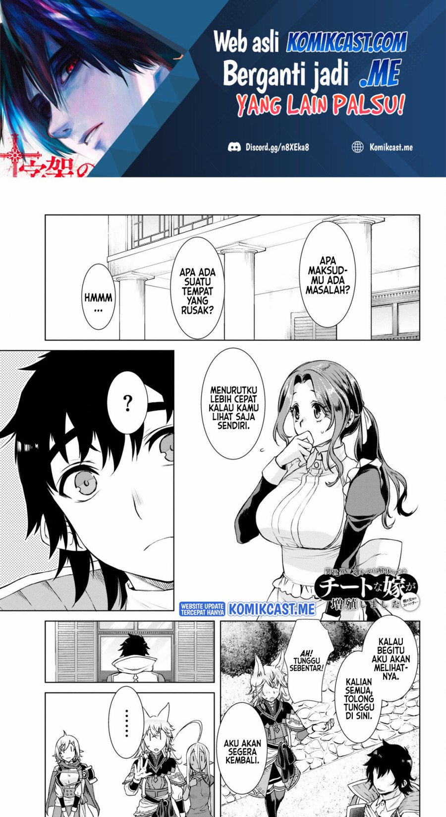 Baca  Isekai de Skill wo Kaitai shitara Cheat na Yome ga Zoushoku Shimashita: Gainen Kousa no Structure Chapter 39 Gambar 2