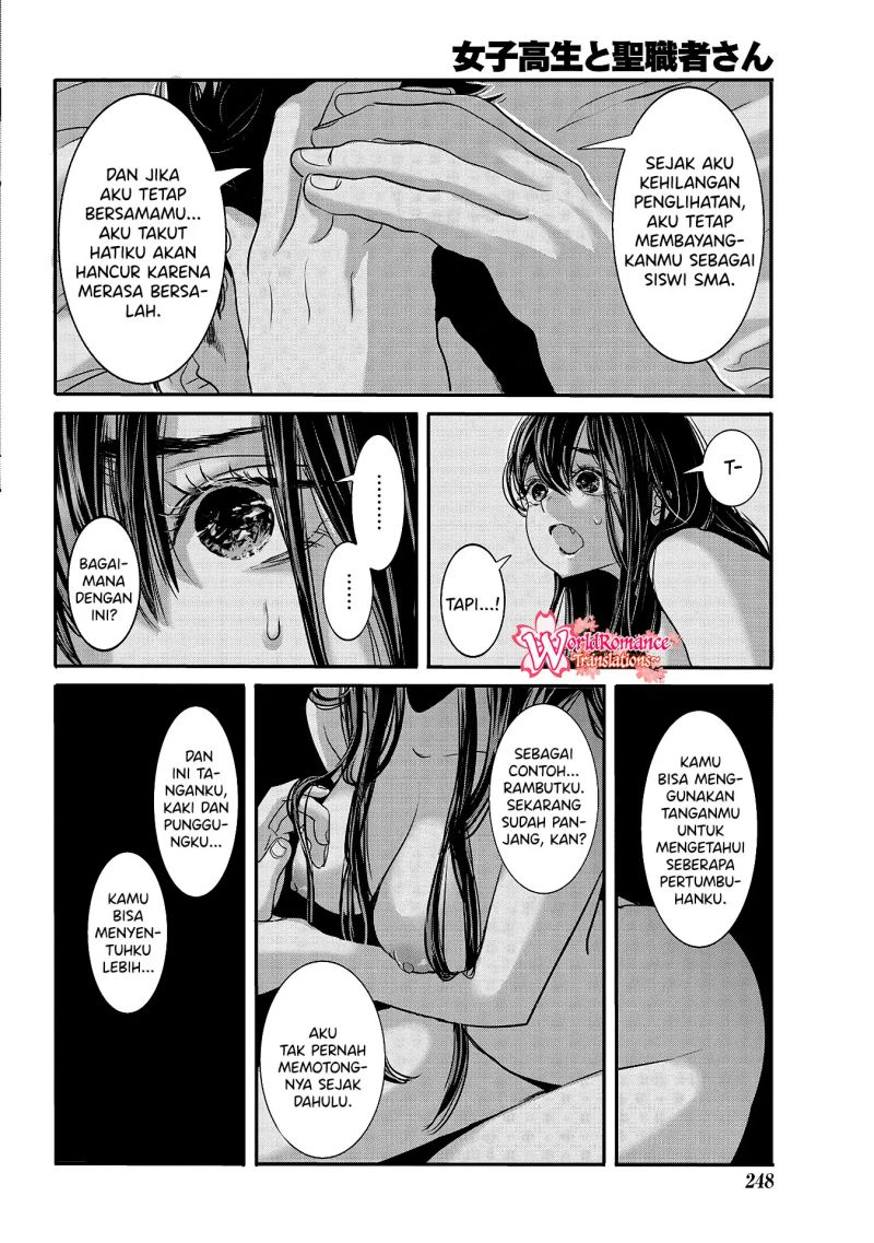 Joshikousei to Seishokusha-san Chapter 29 Gambar 6