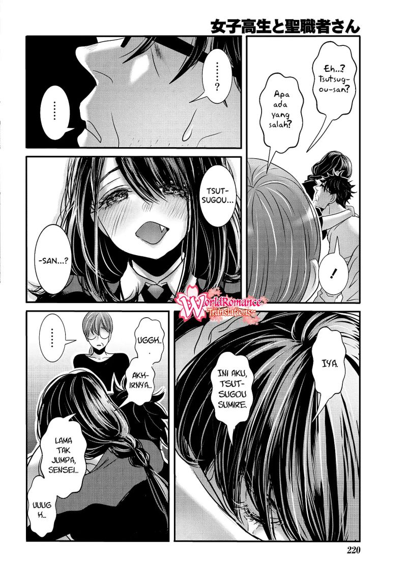 Joshikousei to Seishokusha-san Chapter 28 Gambar 11