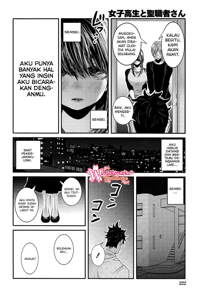 Joshikousei to Seishokusha-san Chapter 28 Gambar 13