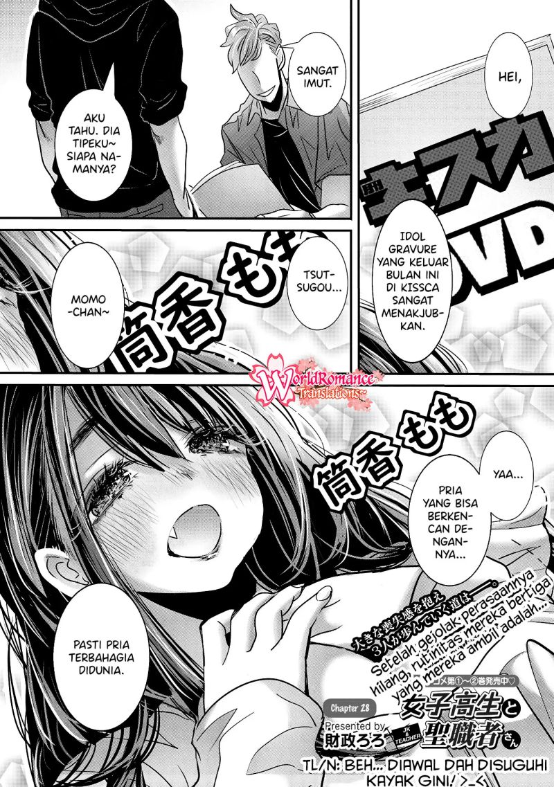 Baca Manga Joshikousei to Seishokusha-san Chapter 28 Gambar 2