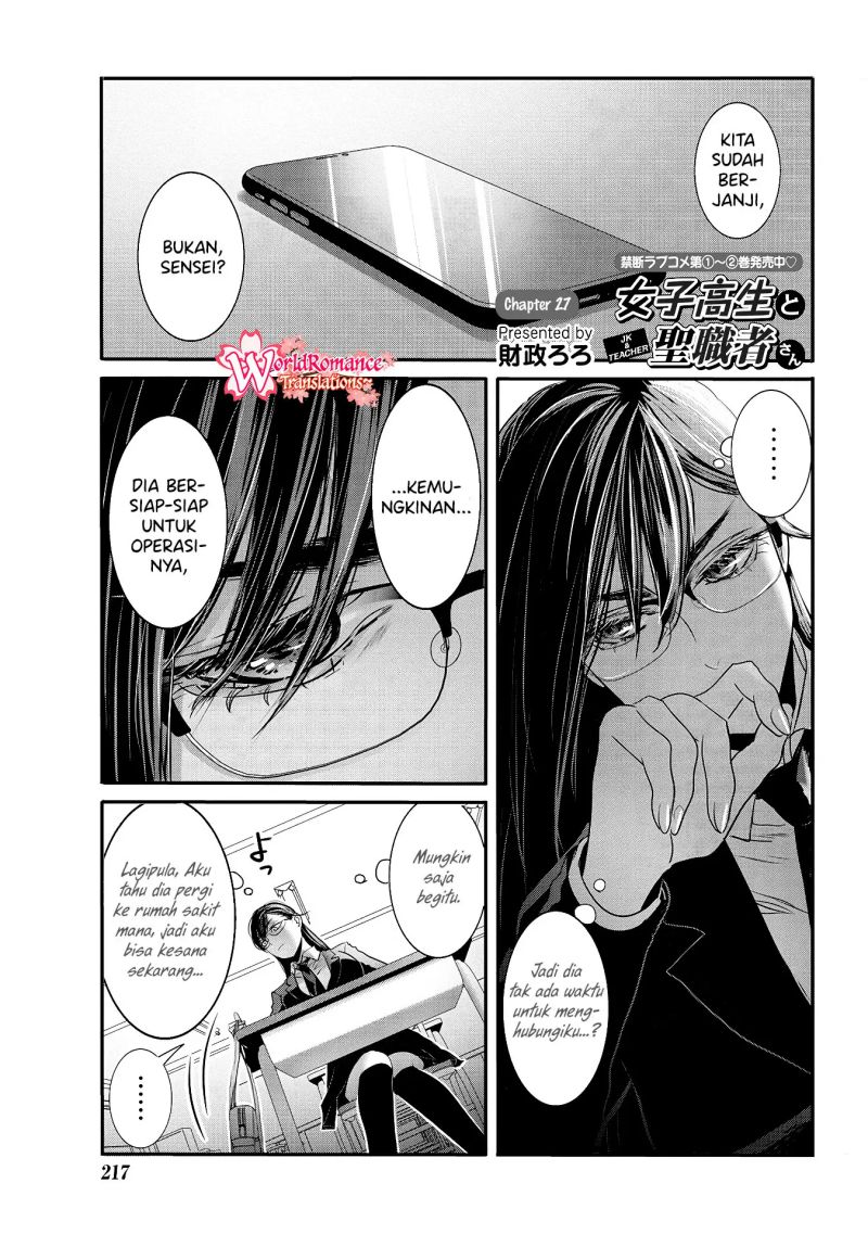 Baca  Joshikousei to Seishokusha-san Chapter 27 Gambar 2