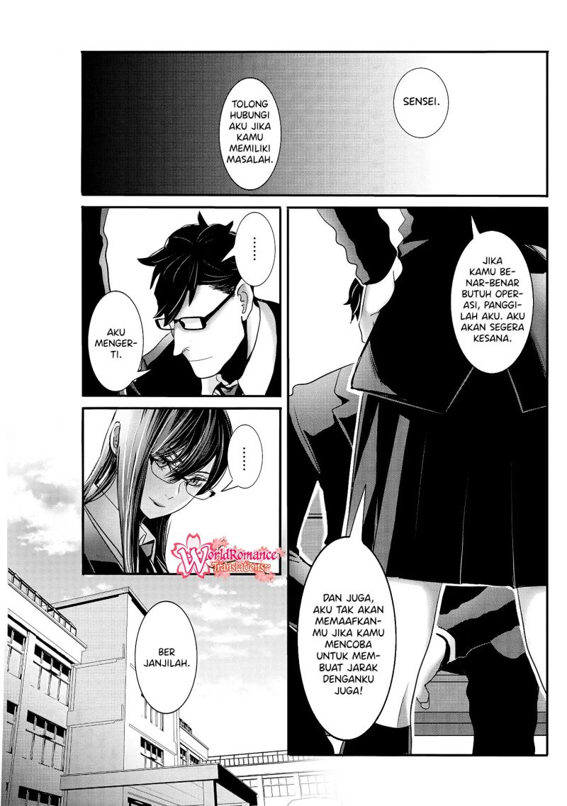 Joshikousei to Seishokusha-san Chapter 26 Gambar 16