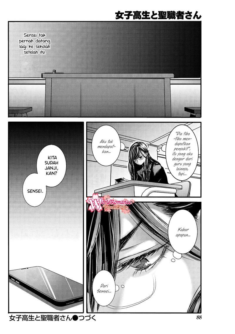Joshikousei to Seishokusha-san Chapter 26 Gambar 17