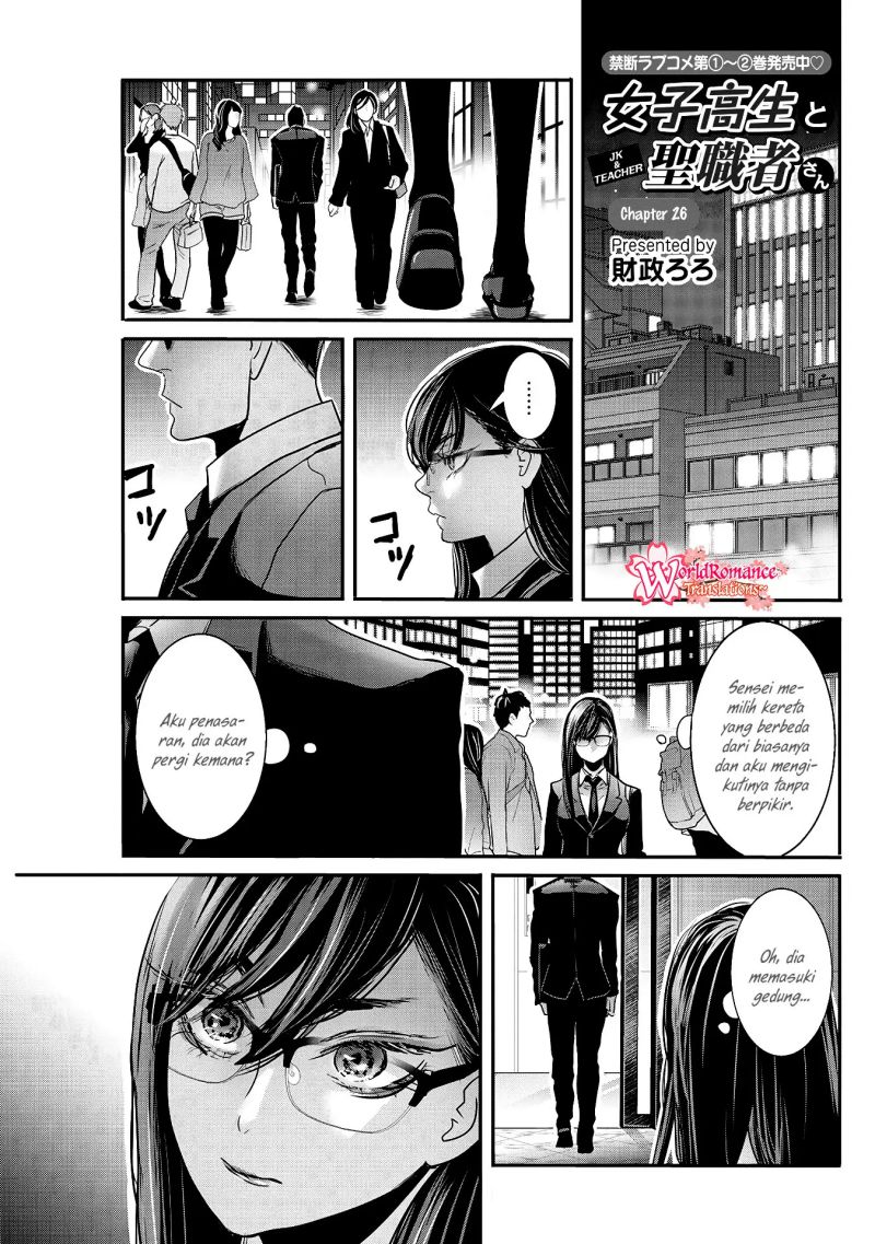Baca  Joshikousei to Seishokusha-san Chapter 26 Gambar 2