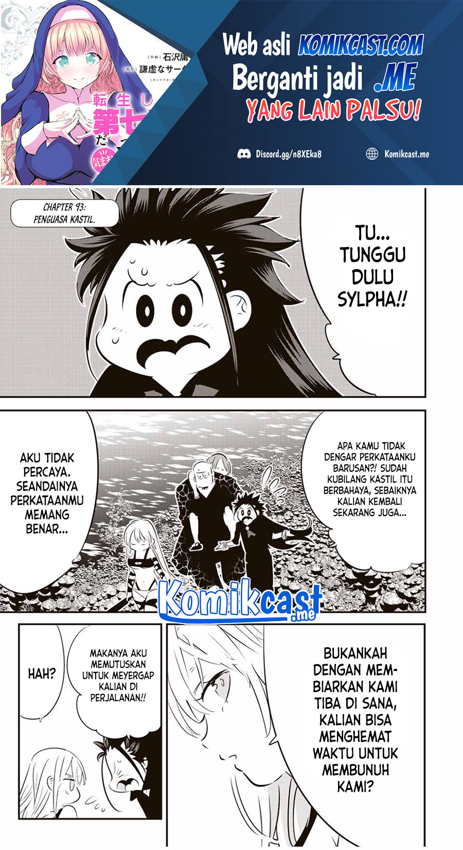 Baca  Tensei Shitara dai Nana Ouji dattanode, Kimamani Majutsu o Kiwamemasu Chapter 93 Gambar 2