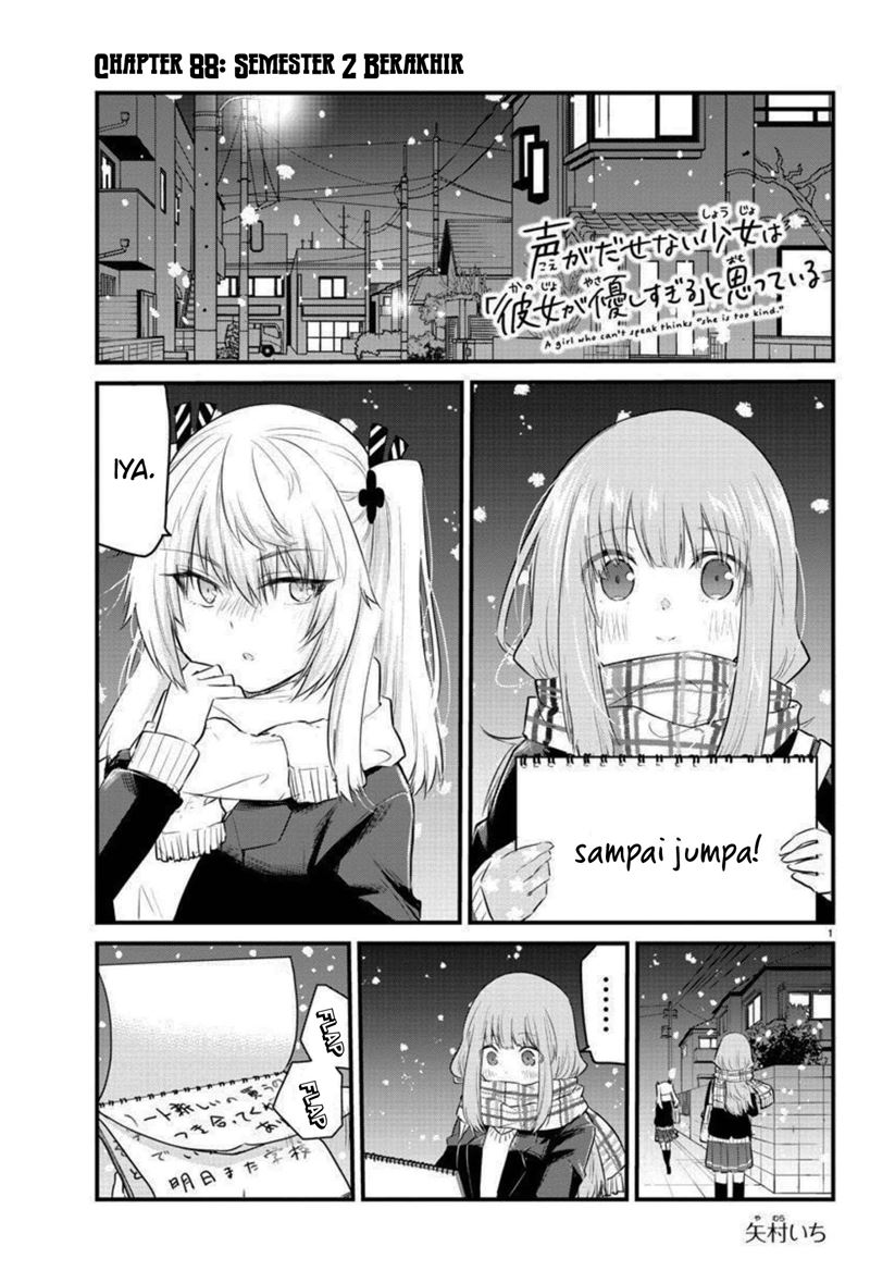 Koe ga dasenai Shoujo wa “Kanojo ga Yasashisugiru” to Omotte iru Chapter 88 Gambar 3