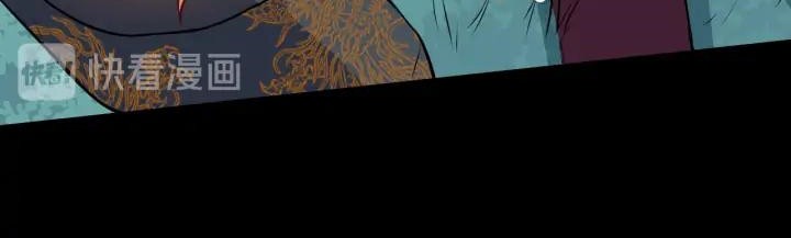 Daddy From Hell Chapter 135 Gambar 20