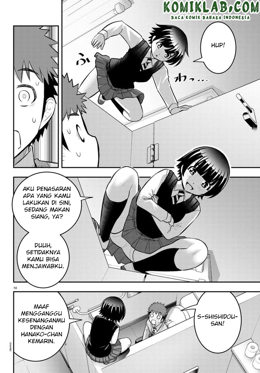 Yankee JK Kuzuhana-chan Chapter 82 Gambar 15