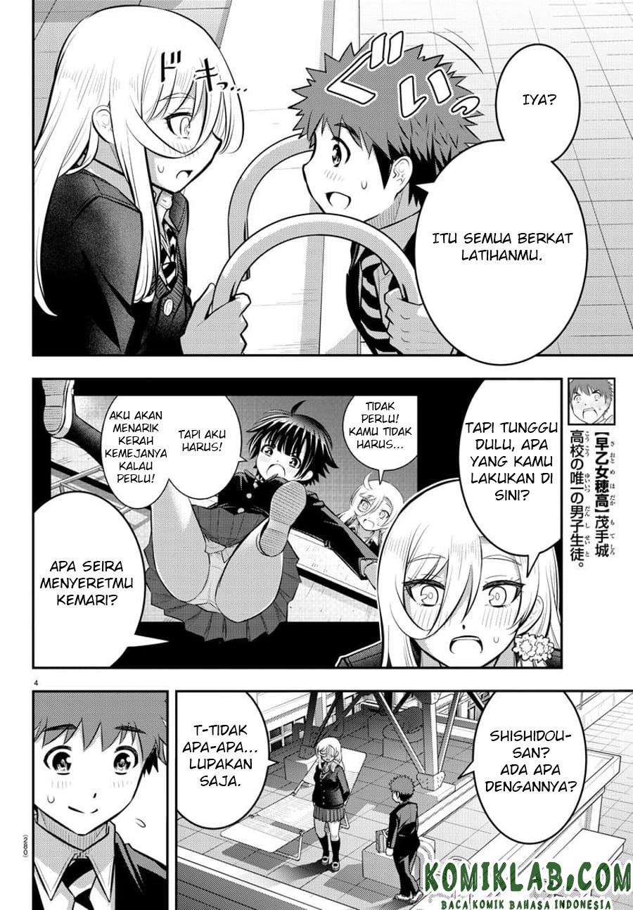 Yankee JK Kuzuhana-chan Chapter 81 Gambar 5