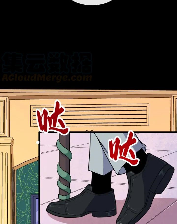 Daddy From Hell Chapter 137 Gambar 26