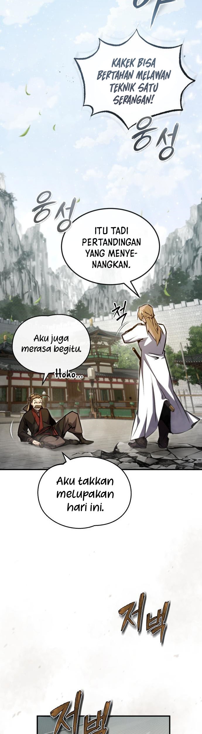 Number One Star Instructor Master Baek Chapter 45 Gambar 32