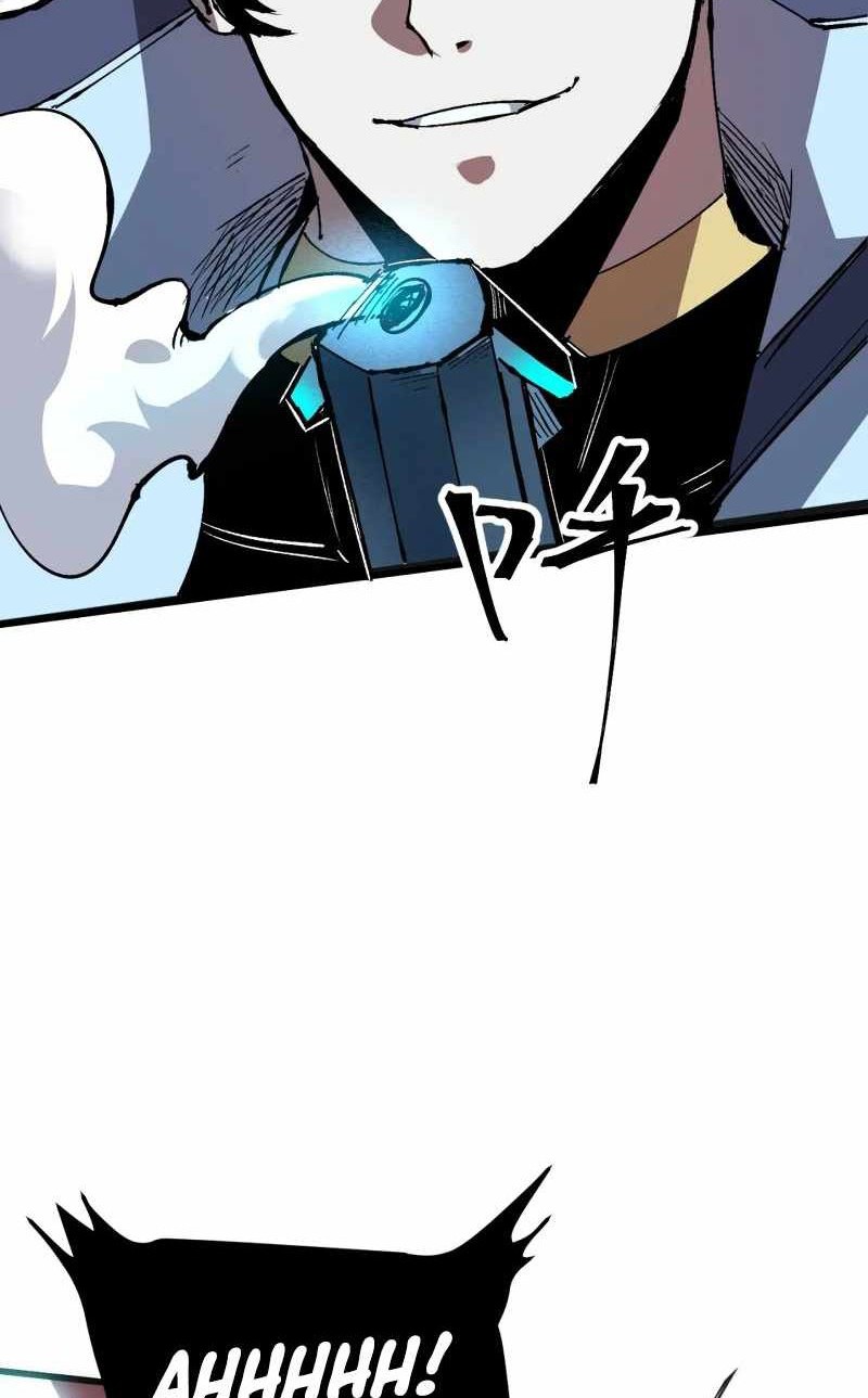 I Rely On BUG To Be The King Chapter 53 Gambar 53