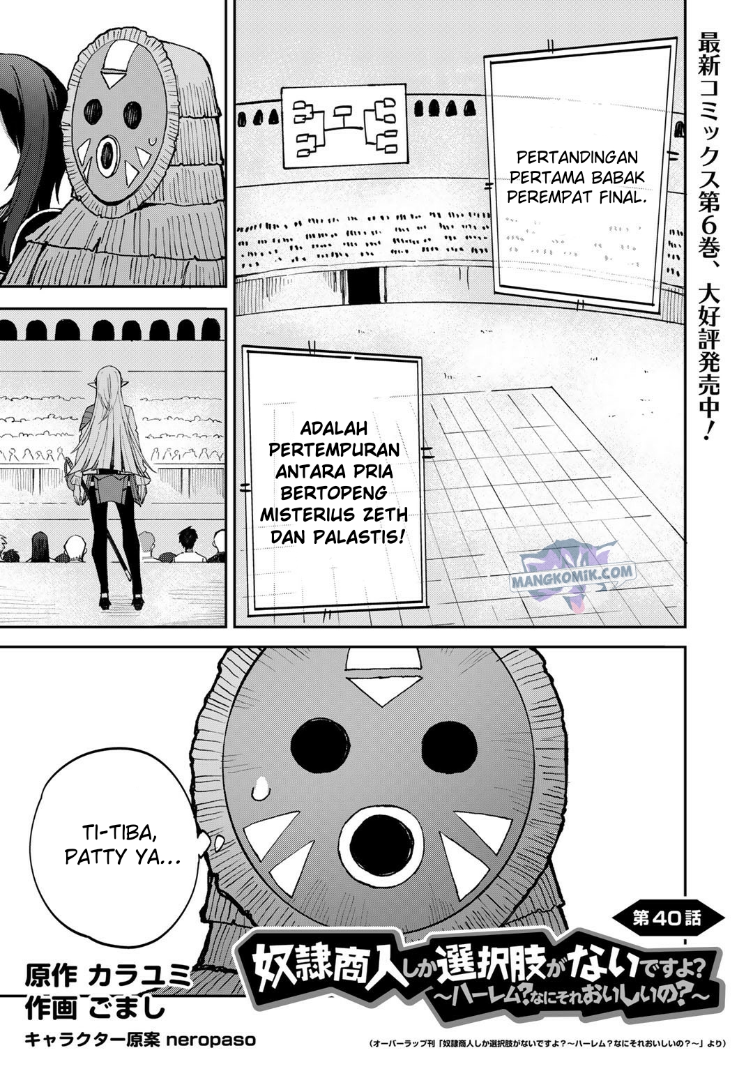 Baca  Dorei Shounin shika Sentakushi ga nai desu yo? ~Harem? Nani sore oishii no?~ Chapter 40 Gambar 2
