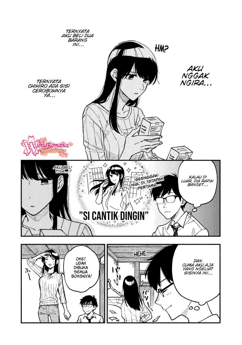 A Rare Marriage: How to Grill Our Love Chapter 40 4