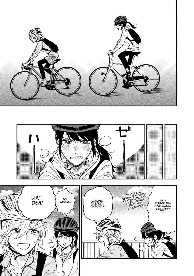 A Rare Marriage: How to Grill Our Love Chapter 39 10