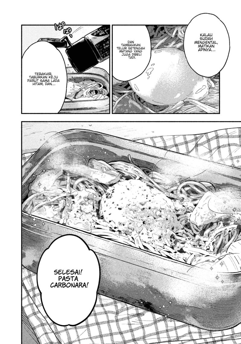 A Rare Marriage: How to Grill Our Love Chapter 39 14