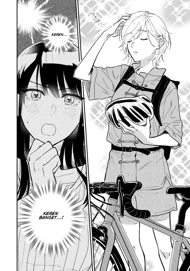 A Rare Marriage: How to Grill Our Love Chapter 39 3