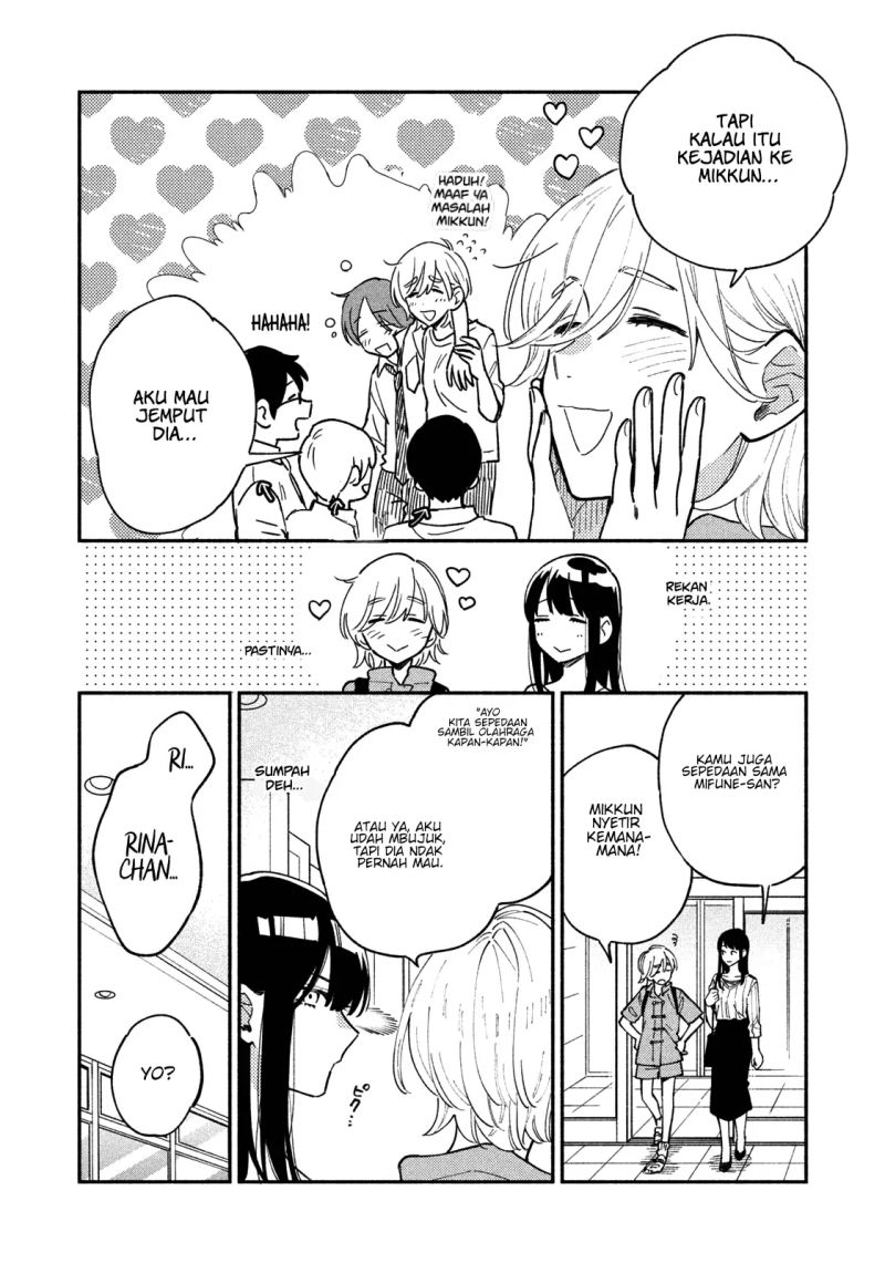 A Rare Marriage: How to Grill Our Love Chapter 39 5