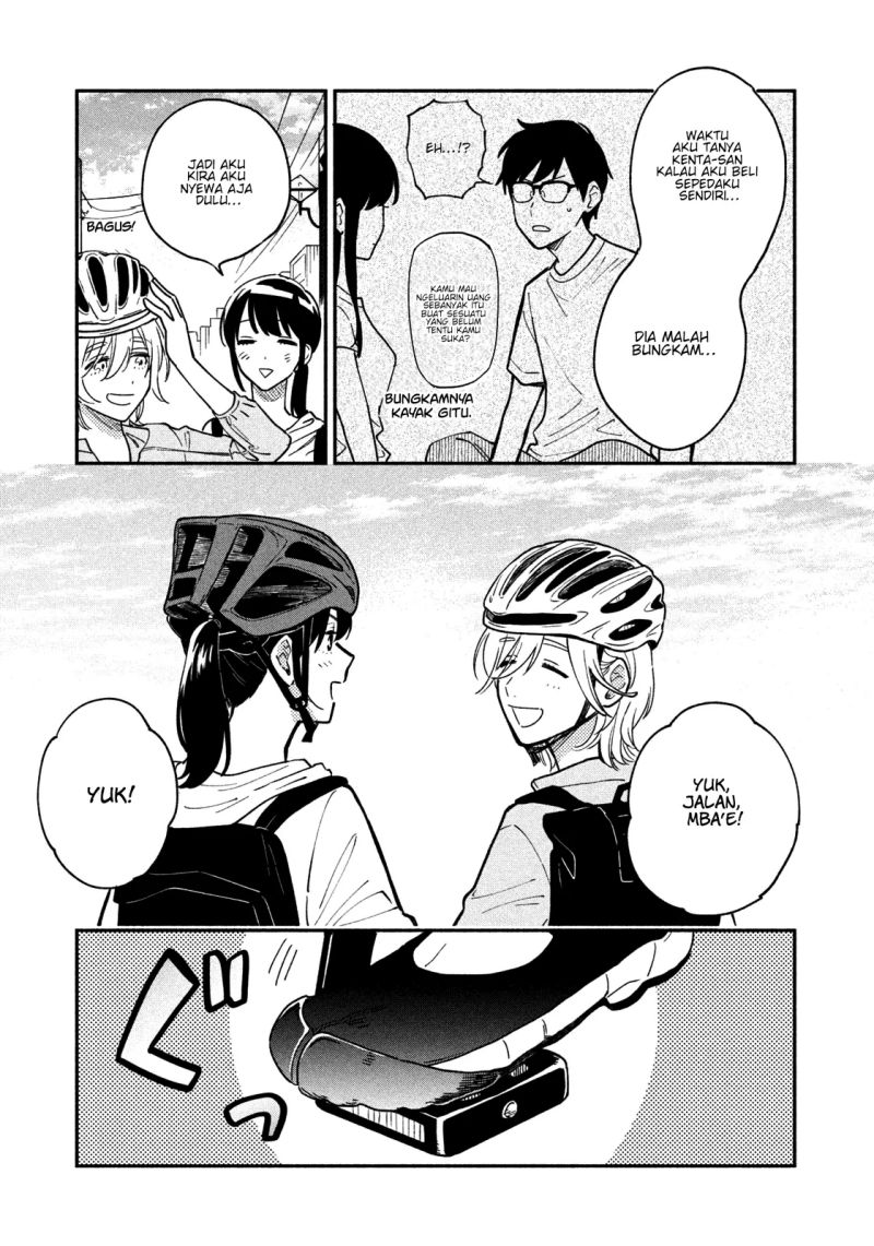 A Rare Marriage: How to Grill Our Love Chapter 39 8