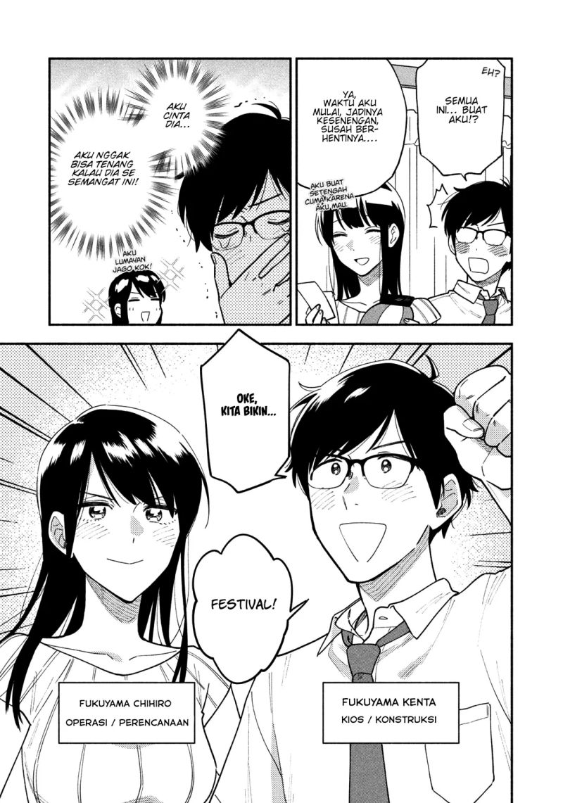 A Rare Marriage: How to Grill Our Love Chapter 36 8