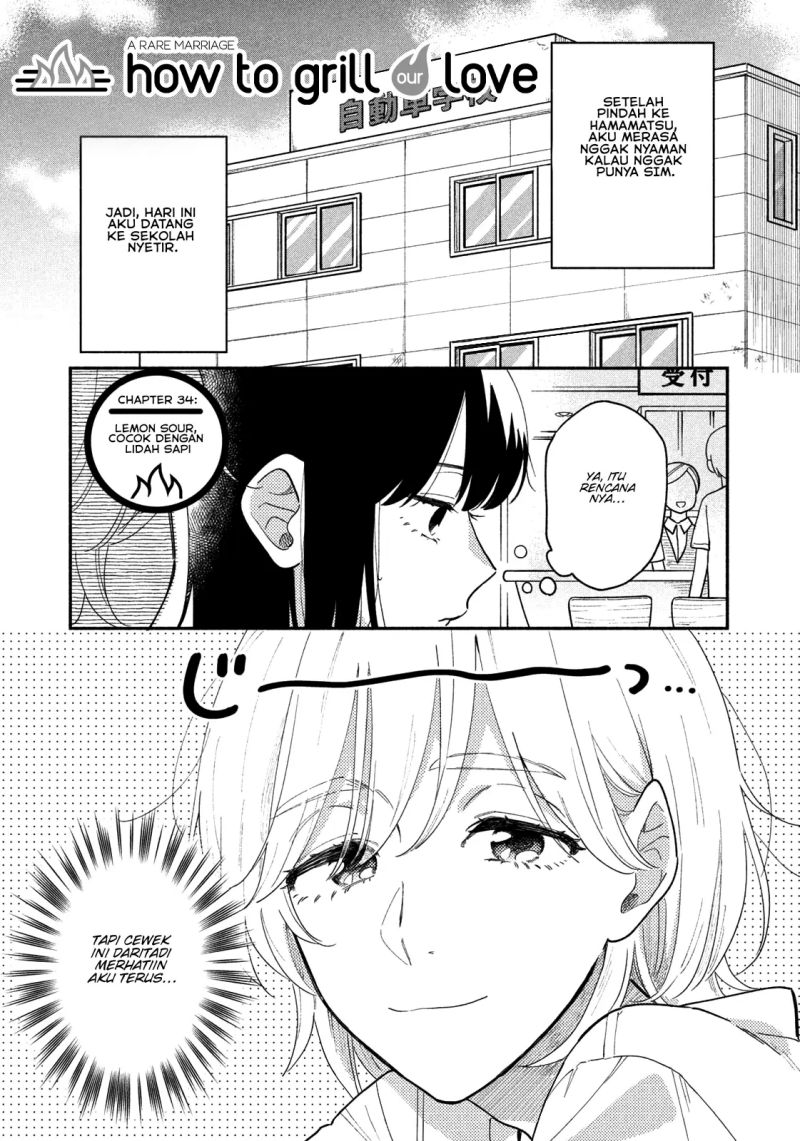 A Rare Marriage: How to Grill Our Love Chapter 34 2