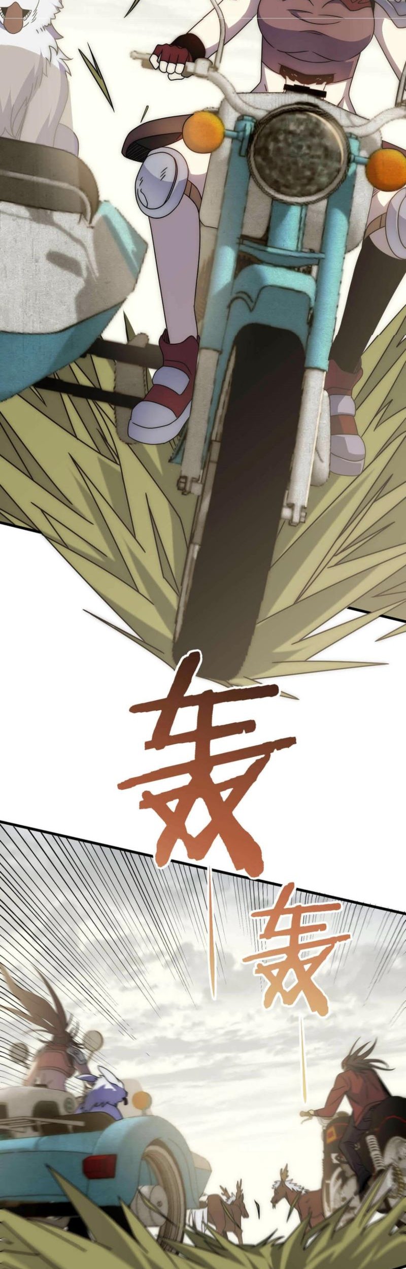 Apocalyptic Thief Chapter 63 Gambar 30