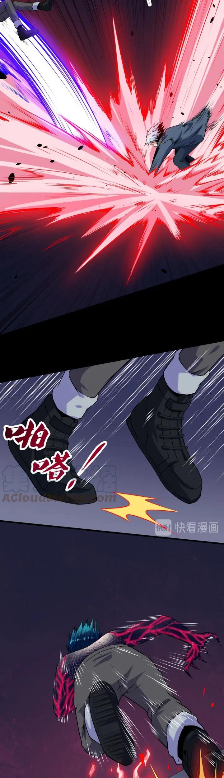 Daddy From Hell Chapter 139 Gambar 33