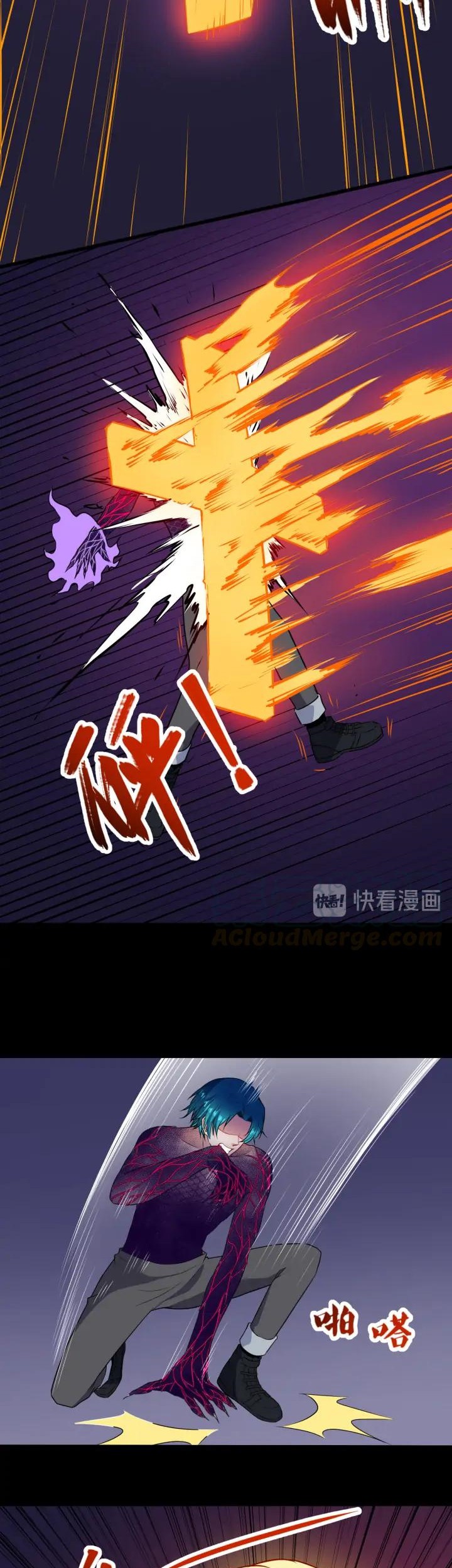 Daddy From Hell Chapter 139 Gambar 25