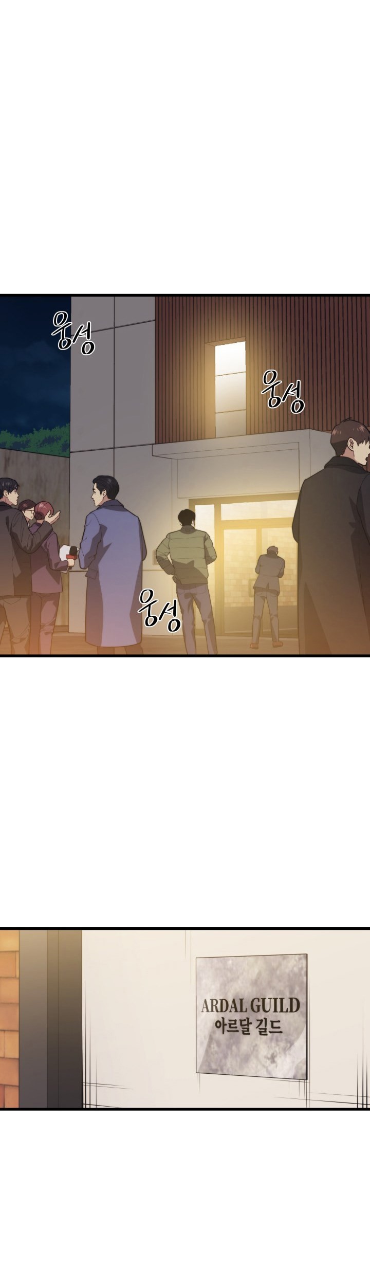 Seoul Station Necromancer Chapter 55 Gambar 3