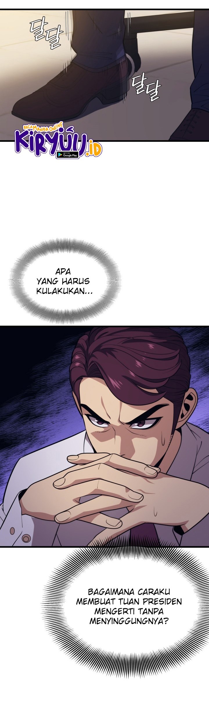 Seoul Station Necromancer Chapter 55 Gambar 4