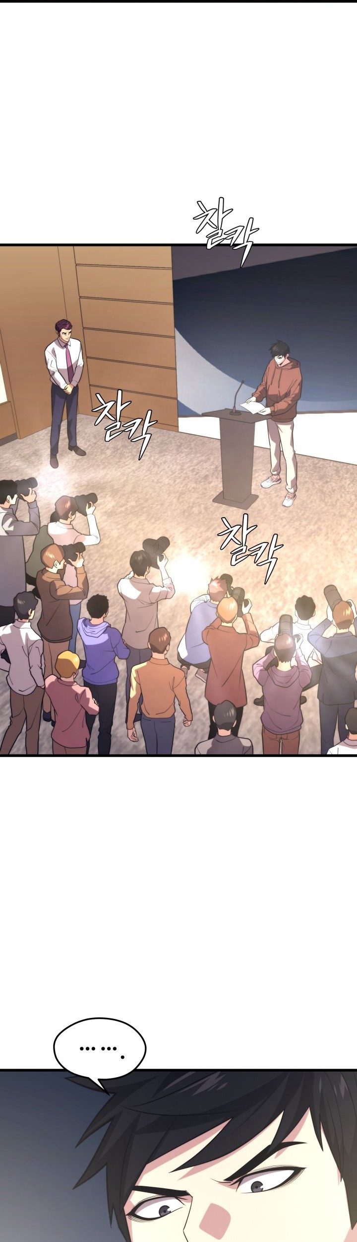 Seoul Station Necromancer Chapter 55 Gambar 17