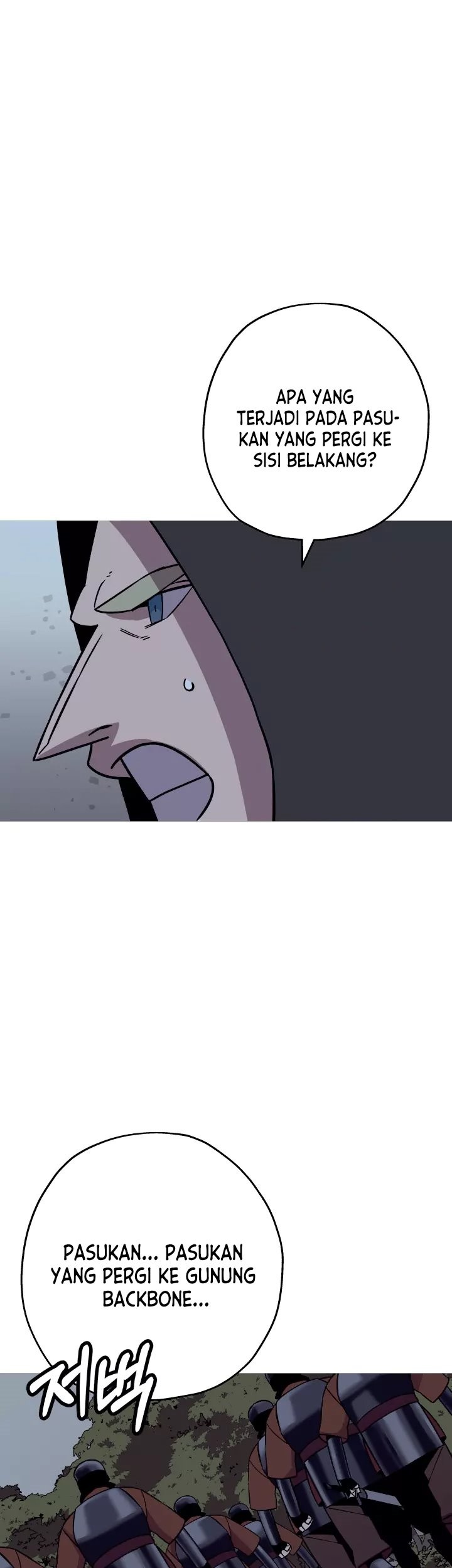 The Story of a Low-Rank Soldier Becoming a Monarch Chapter 85 Gambar 33