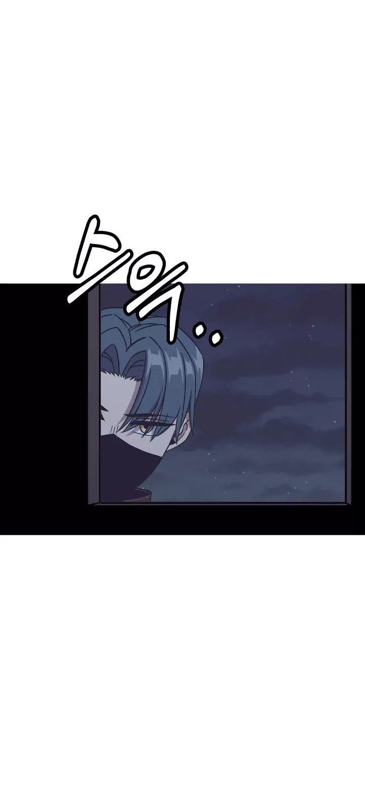 The Story of a Low-Rank Soldier Becoming a Monarch Chapter 85 Gambar 41