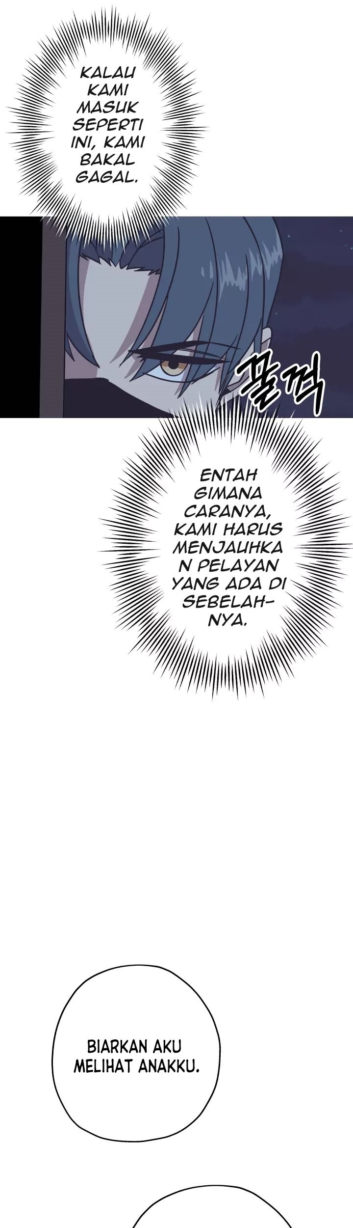 The Story of a Low-Rank Soldier Becoming a Monarch Chapter 85 Gambar 43