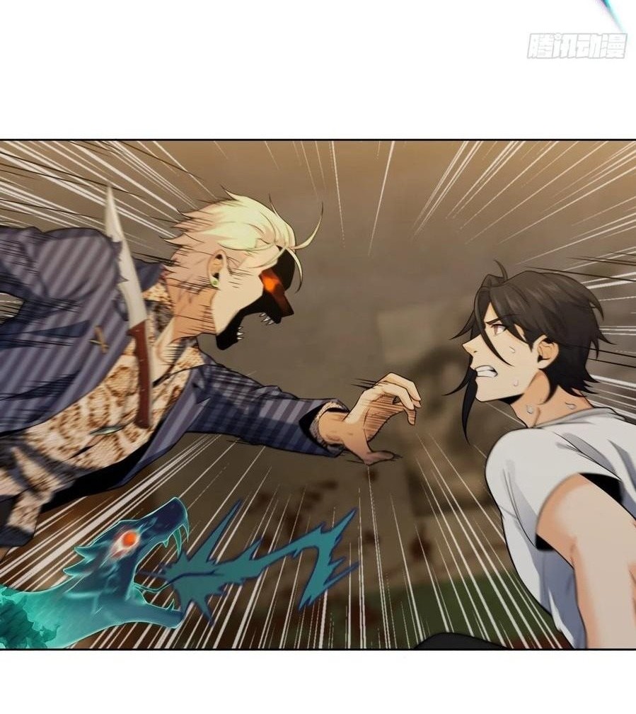 Starting from Guhuoniao Chapter 29 Gambar 25