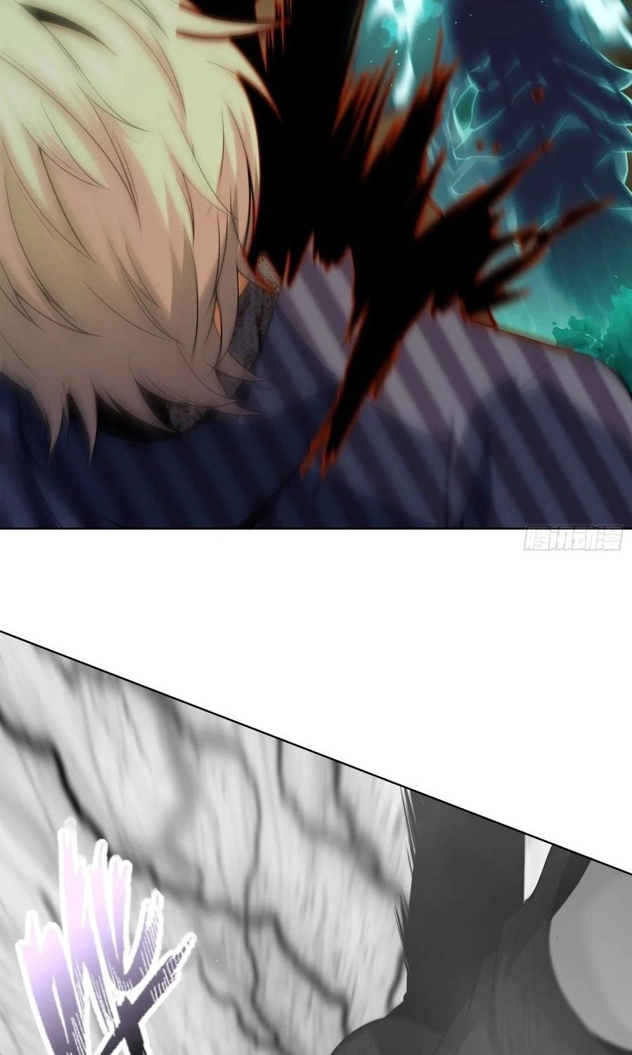 Starting from Guhuoniao Chapter 29 Gambar 31