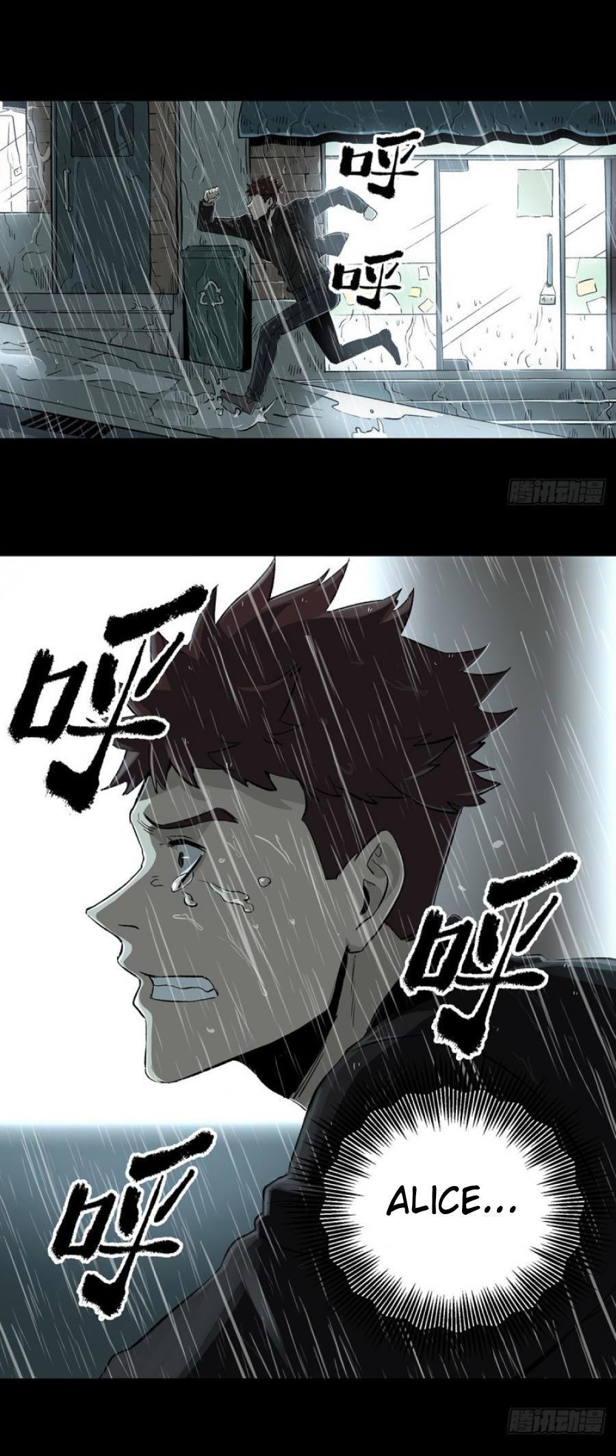 The Terminal Illness Chapter 47 Gambar 4