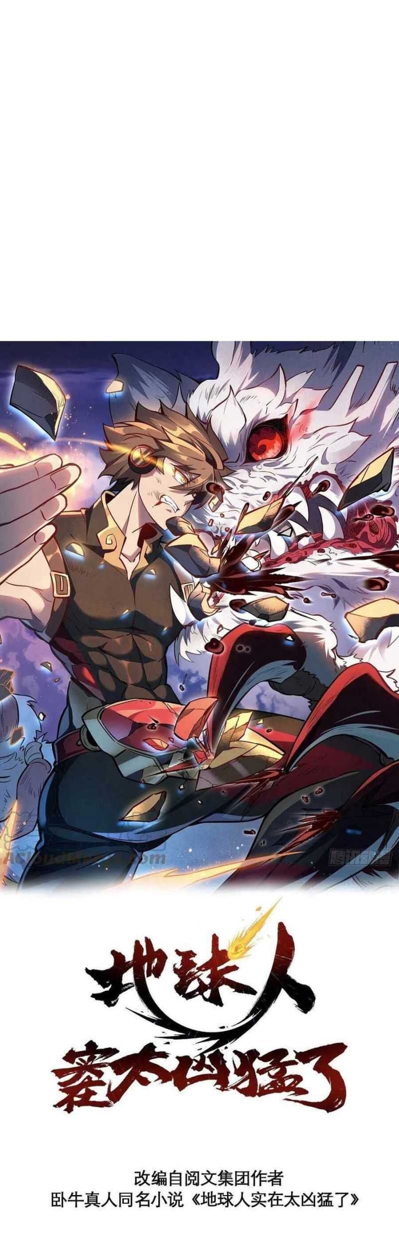 Baca  The People on Earth are Too Ferocious Chapter 72 Gambar 2