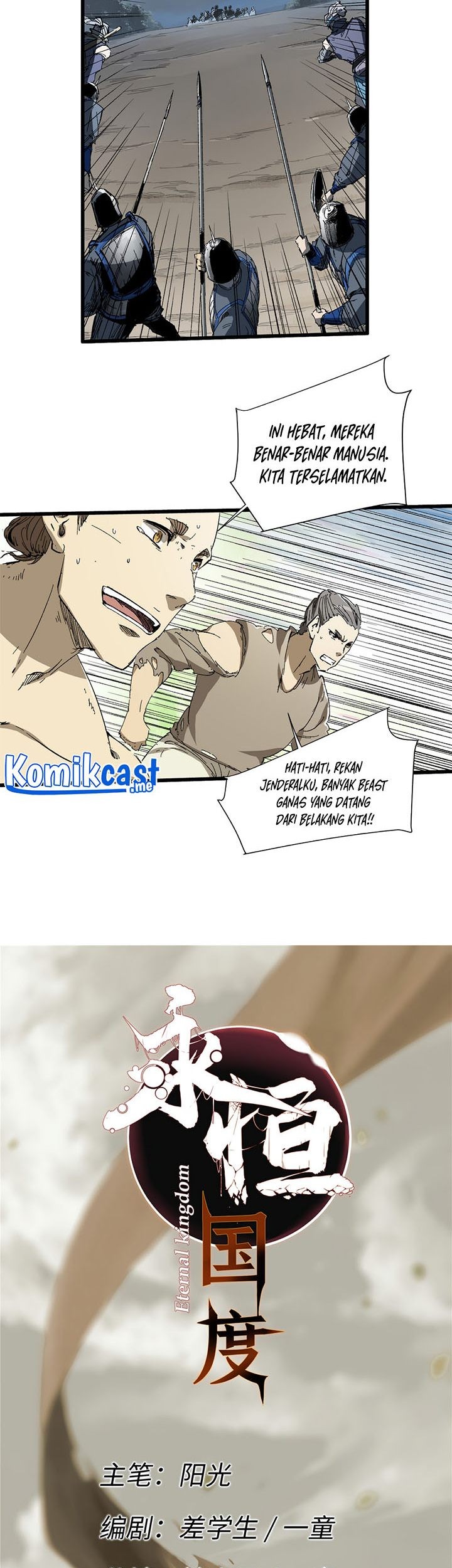Eternal Kingdom Remake Chapter 36 Gambar 4
