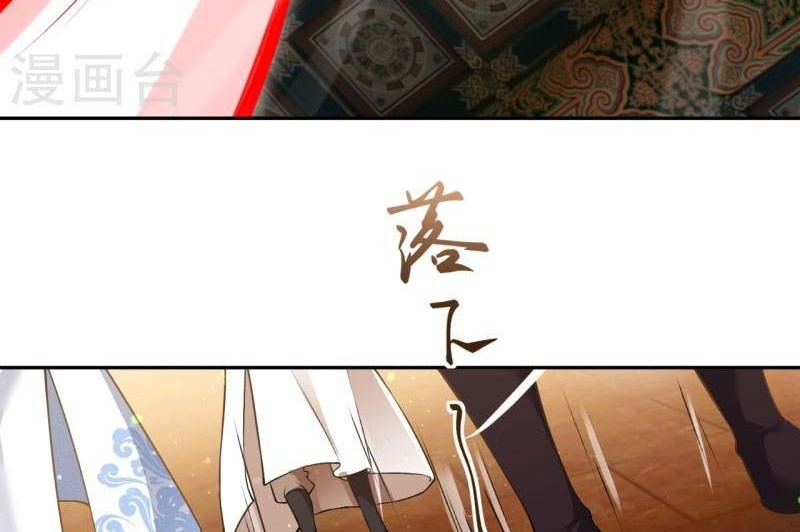 Against the Gods Chapter 491 Gambar 23