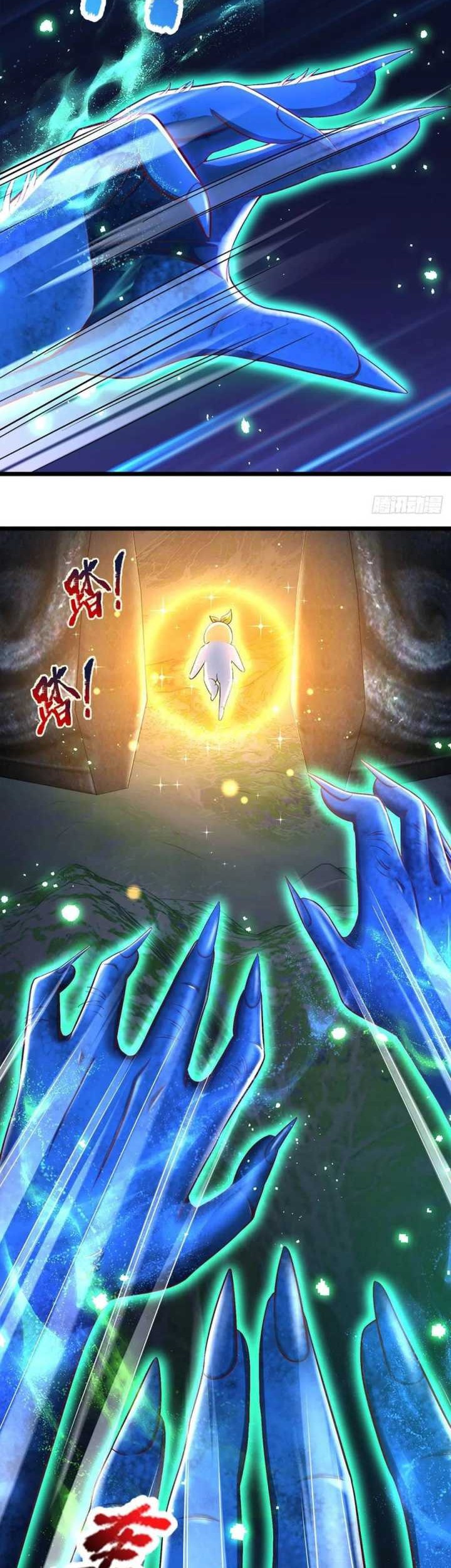 Star Sign In To Supreme Dantian Chapter 125 Gambar 10